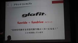 glafitの写真
