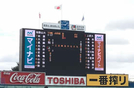 全日本大学野球選手権大会全国大会の写真