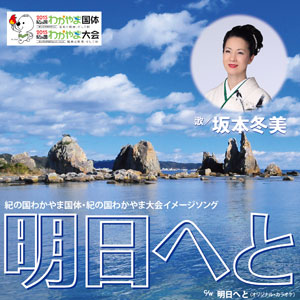 WKYM-2015
