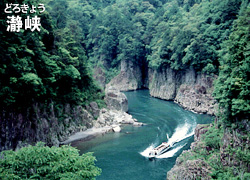 和歌山県の観光