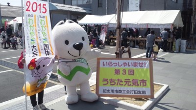 写真①[1]