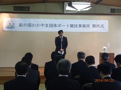 挨拶（奥村会長）P4230060