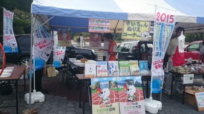 写真①