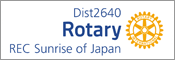 Rotary E-Club Sunrise of Japan