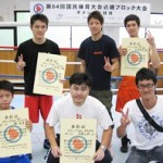 第64回国民体育大会（新潟国体）近畿ブロック大会で準優勝した和歌山県ボクシング成年チーム