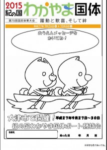 ボート