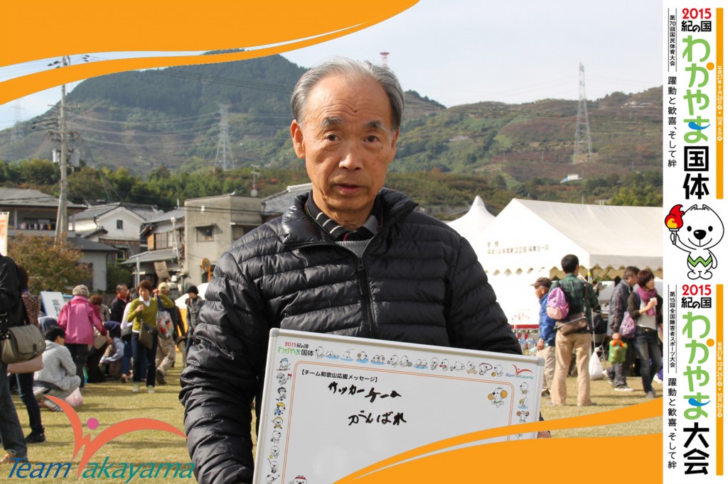 11月8日（土）『チーム和歌山』ふれあいイベント～第12弾～なぎなた編～
