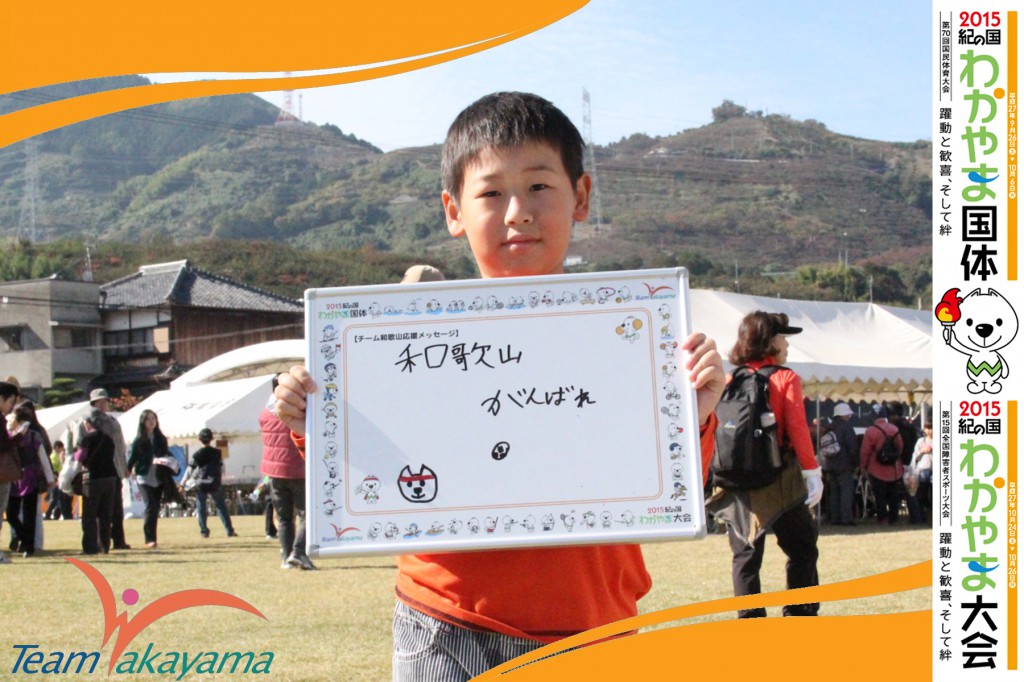 11月8日（土）『チーム和歌山』ふれあいイベント～第12弾～なぎなた編～
