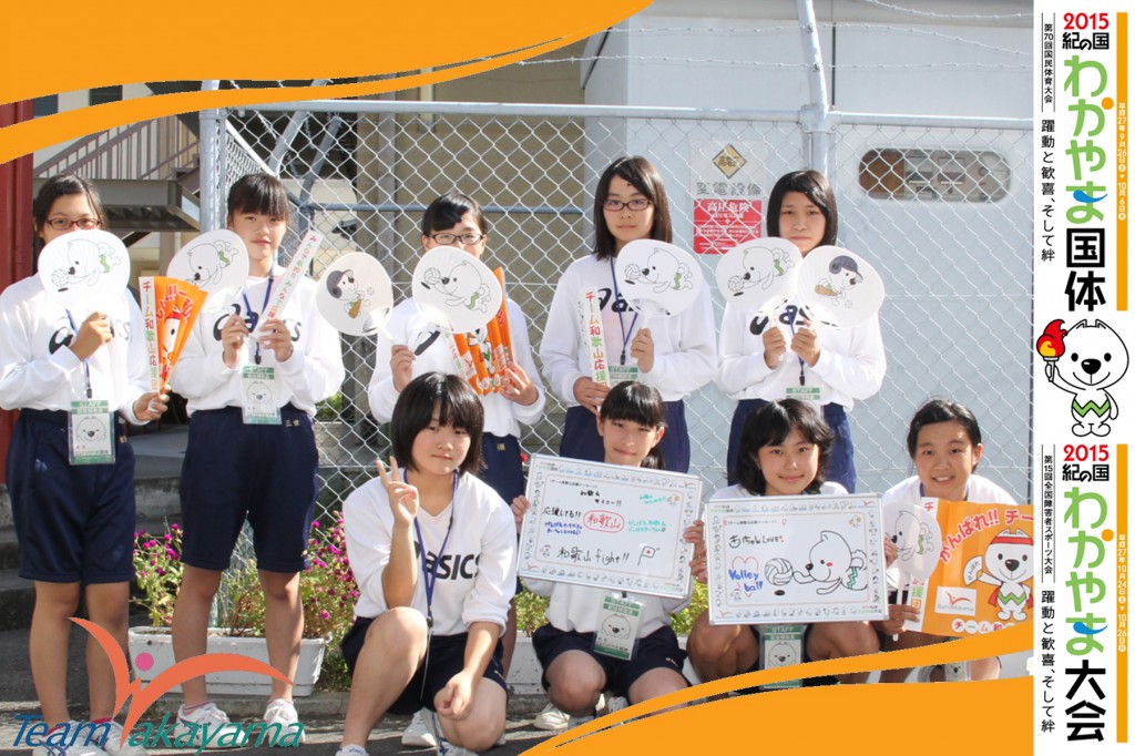 9月28日(日)平成26年度天皇杯・皇后杯 全日本バレーボール選手権大会近畿ブロックラウンド