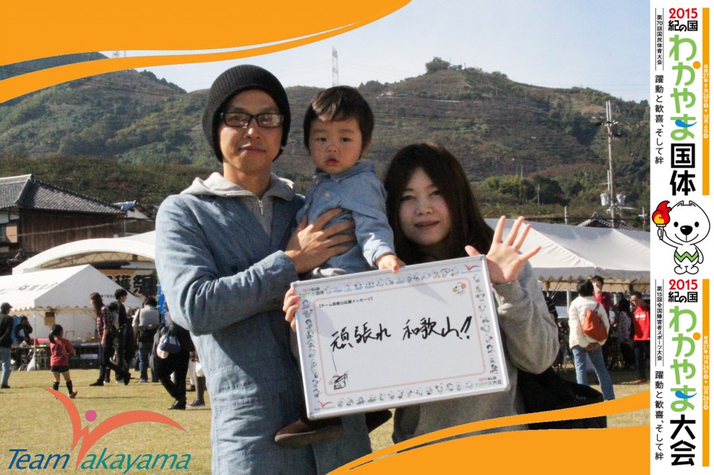 11月8日（土）『チーム和歌山』ふれあいイベント～第12弾～なぎなた編～