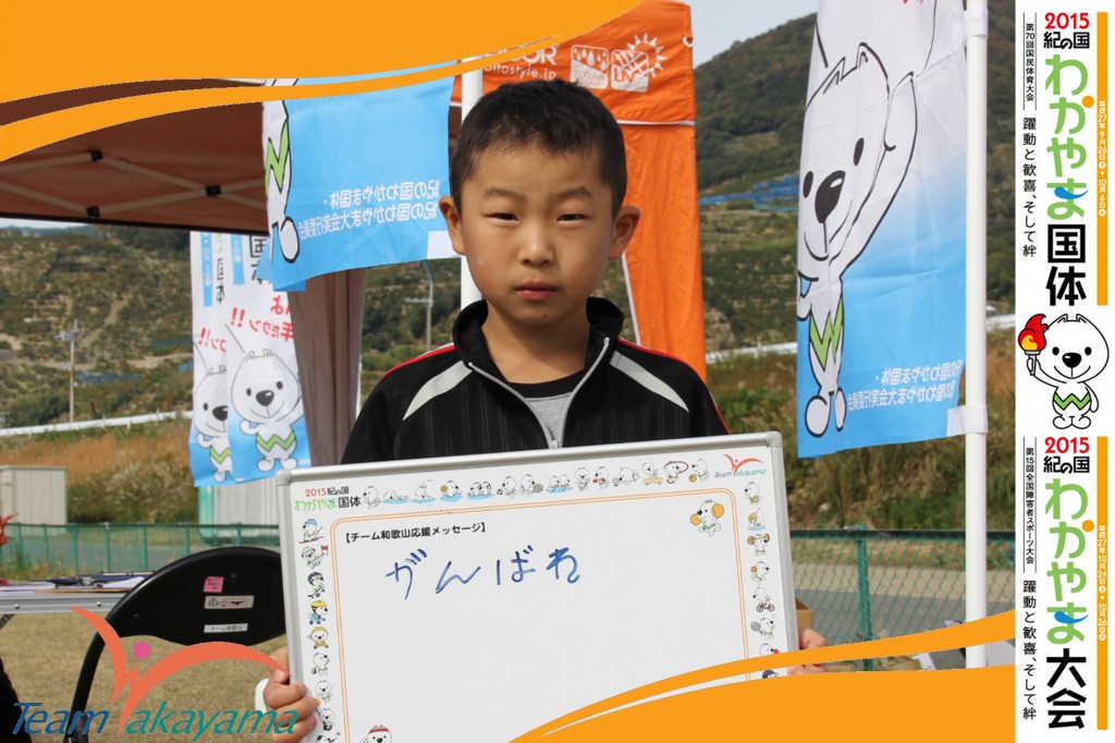11月16日(日)有田市ティーボール競技大会