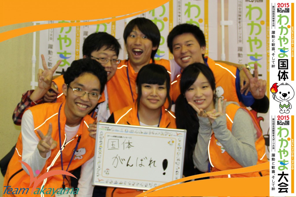 5月24日(土)チーム和歌山応援団員盛り上げ大作戦！～第４弾～銃剣道編