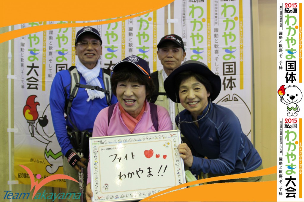 5月24日(土)チーム和歌山応援団員盛り上げ大作戦！～第４弾～銃剣道編