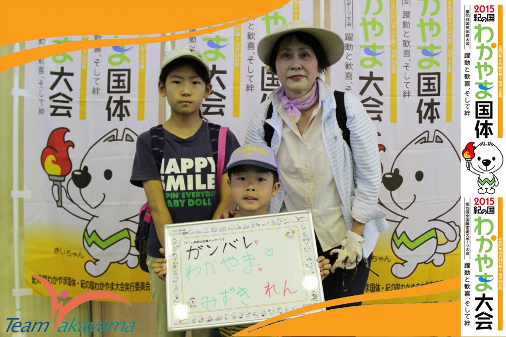 5月24日(土)チーム和歌山応援団員盛り上げ大作戦！～第４弾～銃剣道編