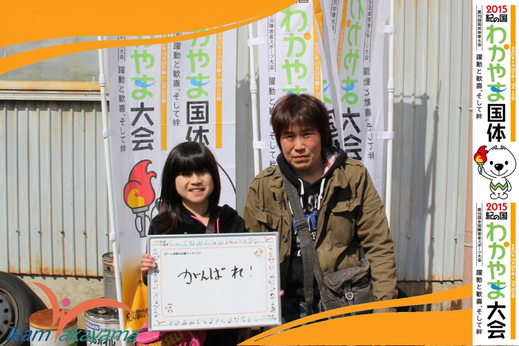 3月21日チーム和歌山応援団員盛り上げ大作戦！～第二弾～軟式野球編