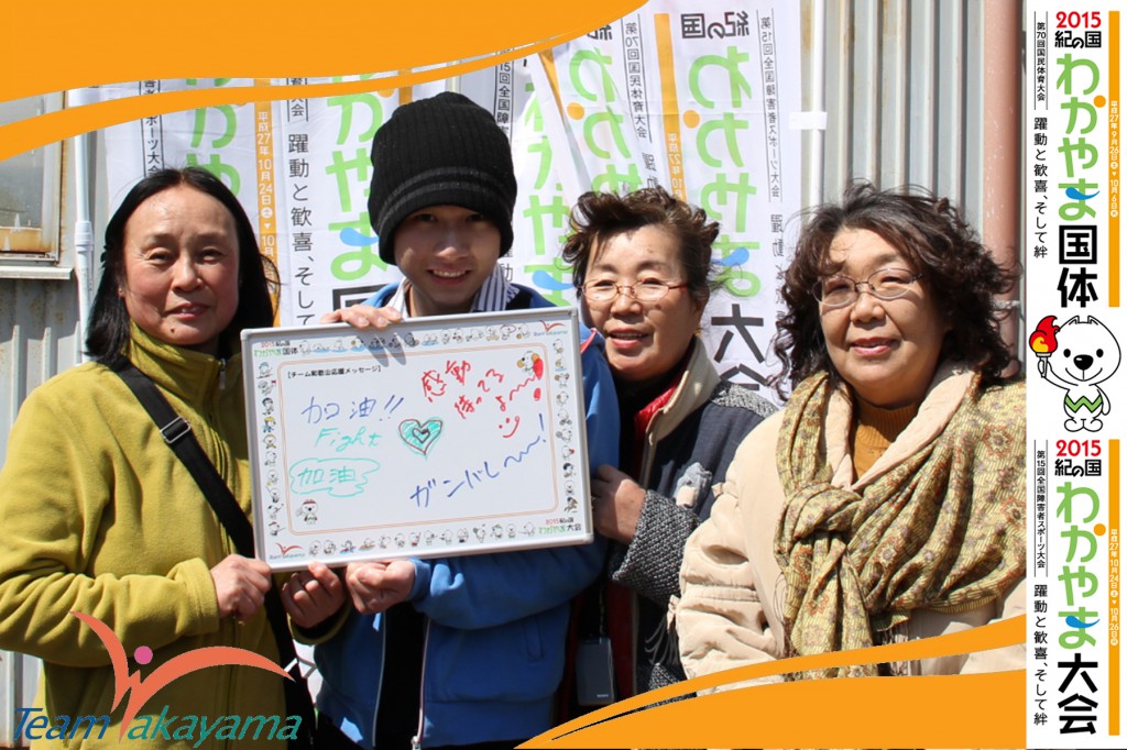 3月21日チーム和歌山応援団員盛り上げ大作戦！～第二弾～軟式野球編