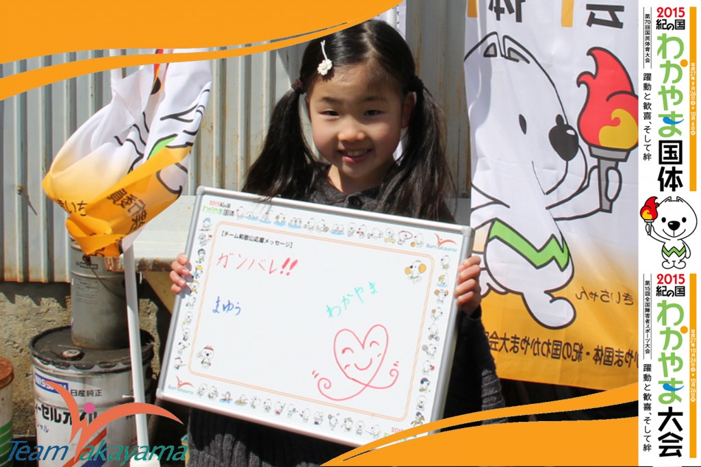 3月21日チーム和歌山応援団員盛り上げ大作戦！～第二弾～軟式野球編
