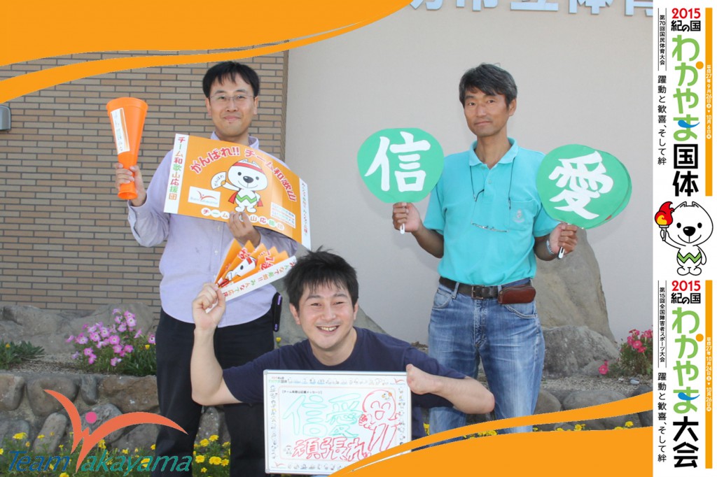 9月28日(日)平成26年度天皇杯・皇后杯 全日本バレーボール選手権大会近畿ブロックラウンド