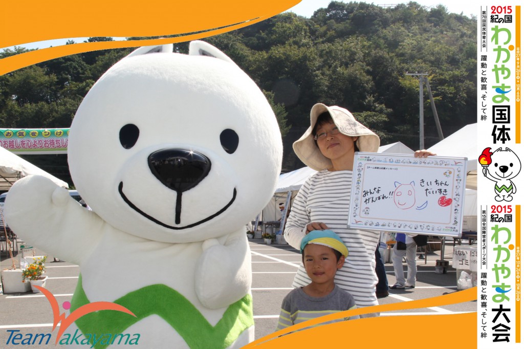 9月30日(火)第50回全国社会人サッカー選手権大会