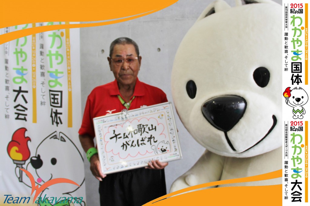 10月4日（土）『チーム和歌山』ふれあいイベント～第10弾～水泳編
