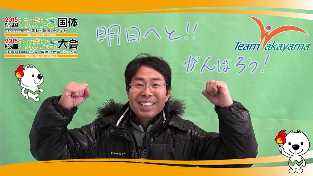 2月11日（火）チーム和歌山応援団員証明書発行イベント