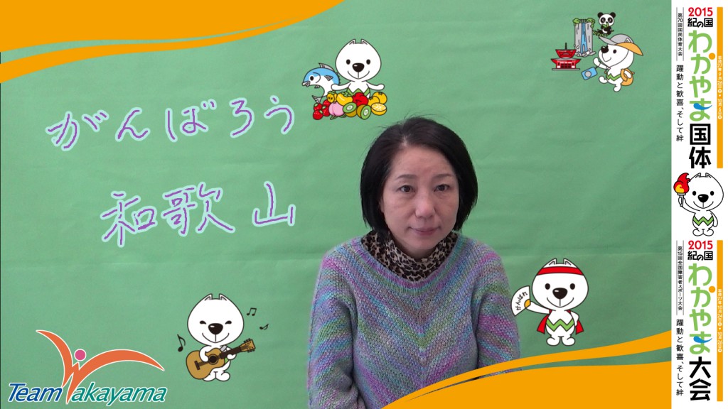 3月8日（土）チーム和歌山応援団員証明書発行イベント
