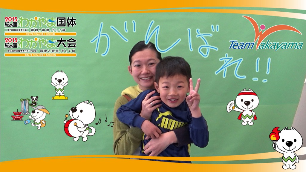 3月8日（土）チーム和歌山応援団員証明書発行イベント