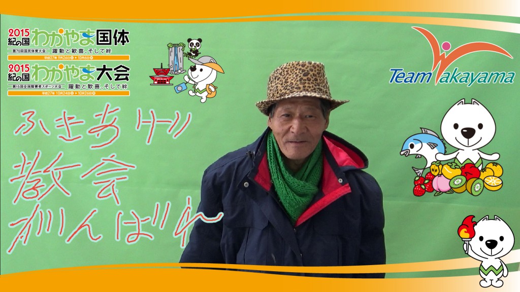 3月9日チーム和歌山応援団員盛り上げ大作戦！～第一弾～ハンドボール編