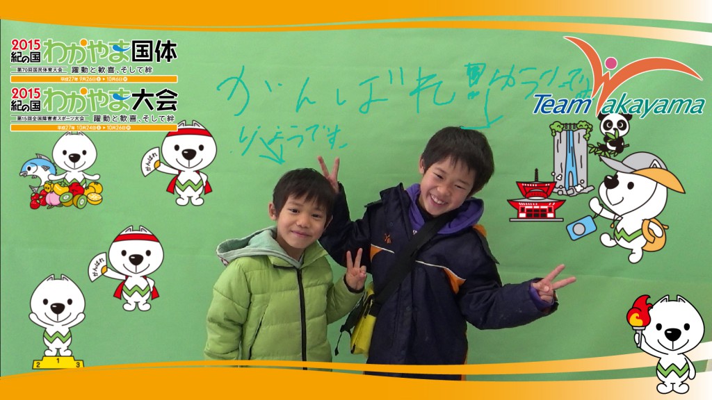 3月9日チーム和歌山応援団員盛り上げ大作戦！～第一弾～ハンドボール編