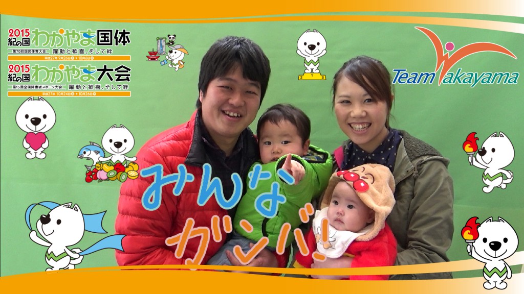 3月9日チーム和歌山応援団員盛り上げ大作戦！～第一弾～ハンドボール編