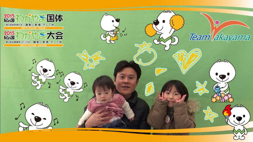 3月9日チーム和歌山応援団員盛り上げ大作戦！～第一弾～ハンドボール編