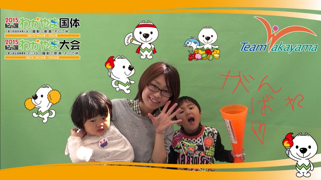 3月9日チーム和歌山応援団員盛り上げ大作戦！～第一弾～ハンドボール編