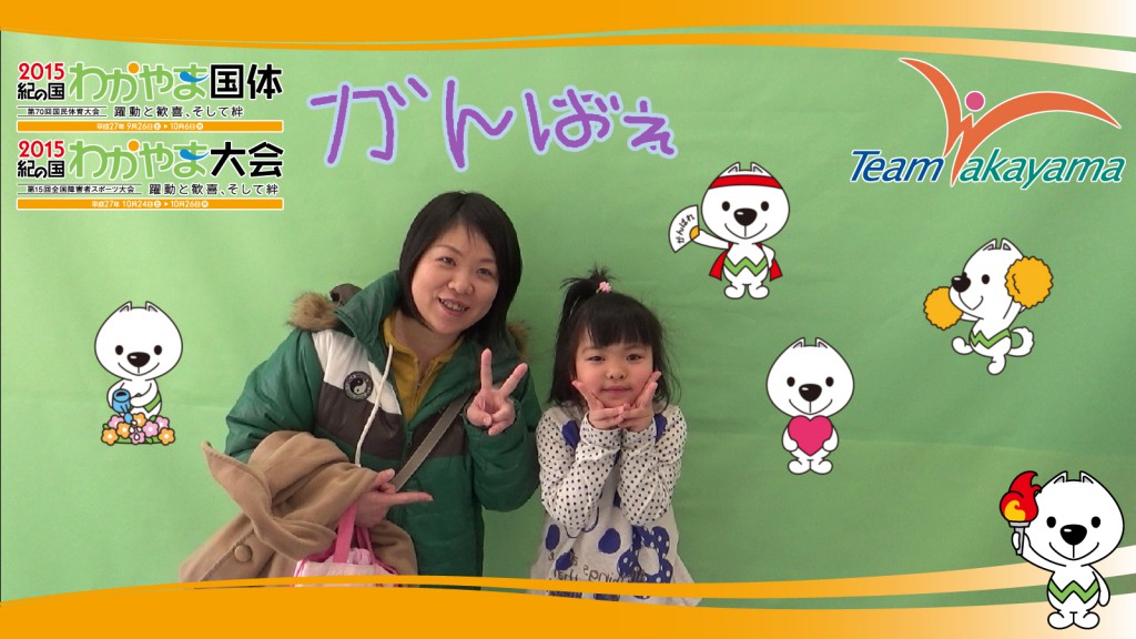 3月9日チーム和歌山応援団員盛り上げ大作戦！～第一弾～ハンドボール編