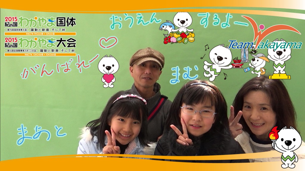 3月9日チーム和歌山応援団員盛り上げ大作戦！～第一弾～ハンドボール編