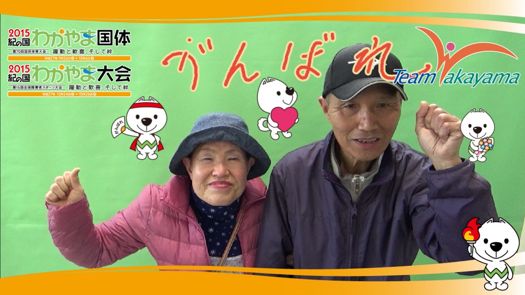 3月22日（土）チーム和歌山応援団員証明書発行イベント