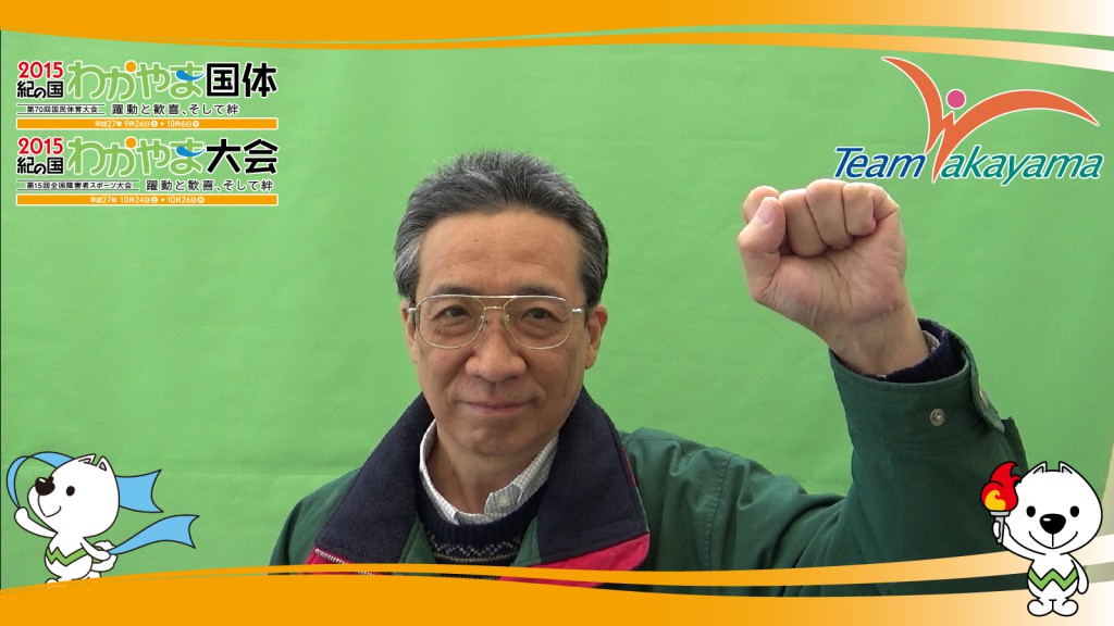 3月22日（土）チーム和歌山応援団員証明書発行イベント