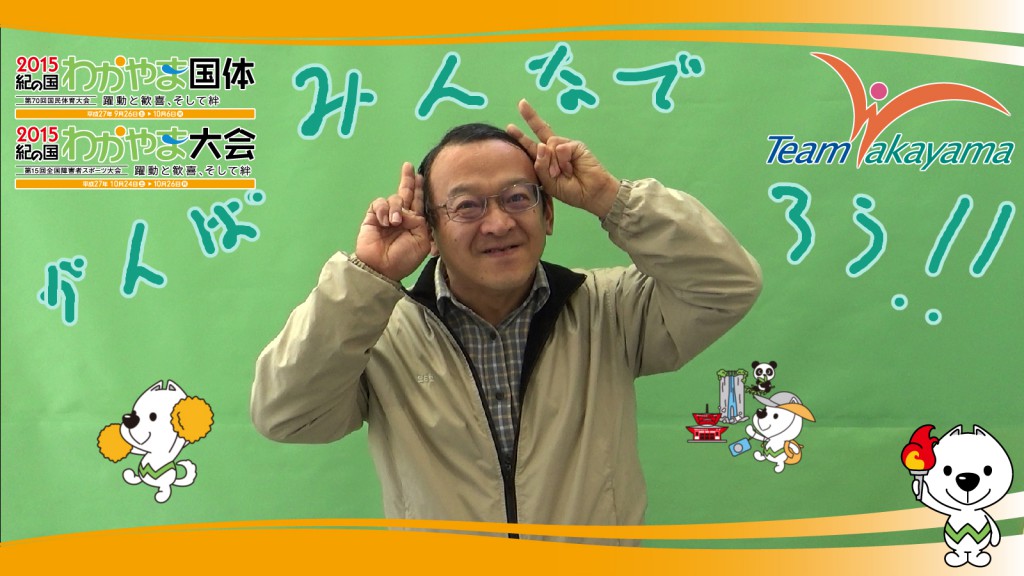 3月22日（土）チーム和歌山応援団員証明書発行イベント