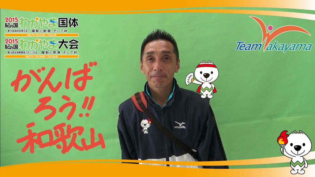 4月12日（土）チーム和歌山応援団員証明書発行イベント