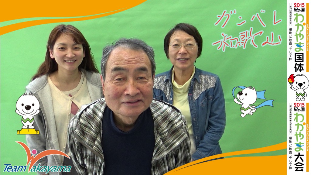 4月26日（土）チーム和歌山応援団員証明書発行イベント