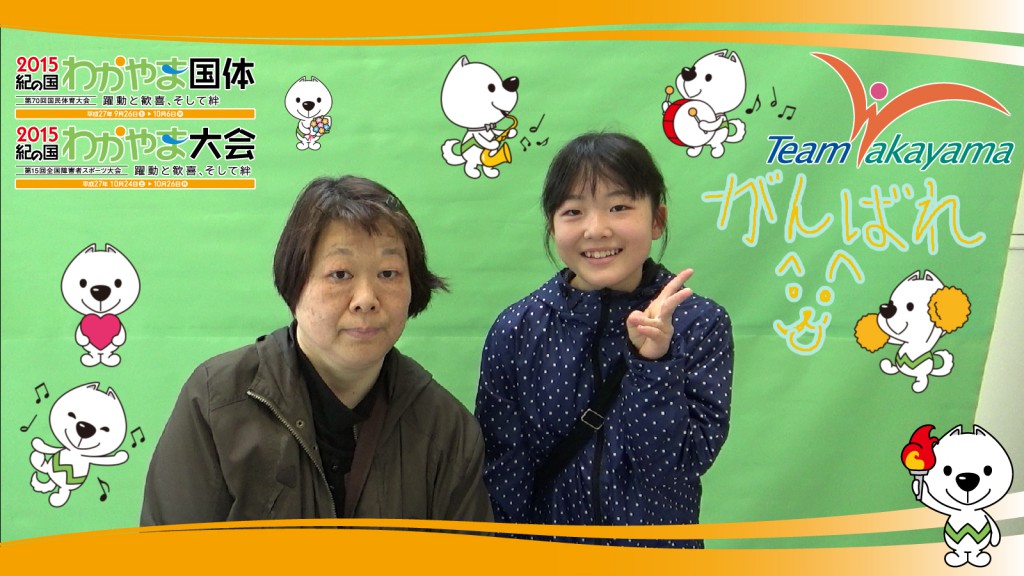 4月26日（土）チーム和歌山応援団員証明書発行イベント