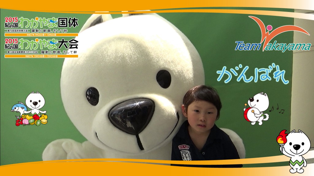 4月26日（土）チーム和歌山応援団員証明書発行イベント