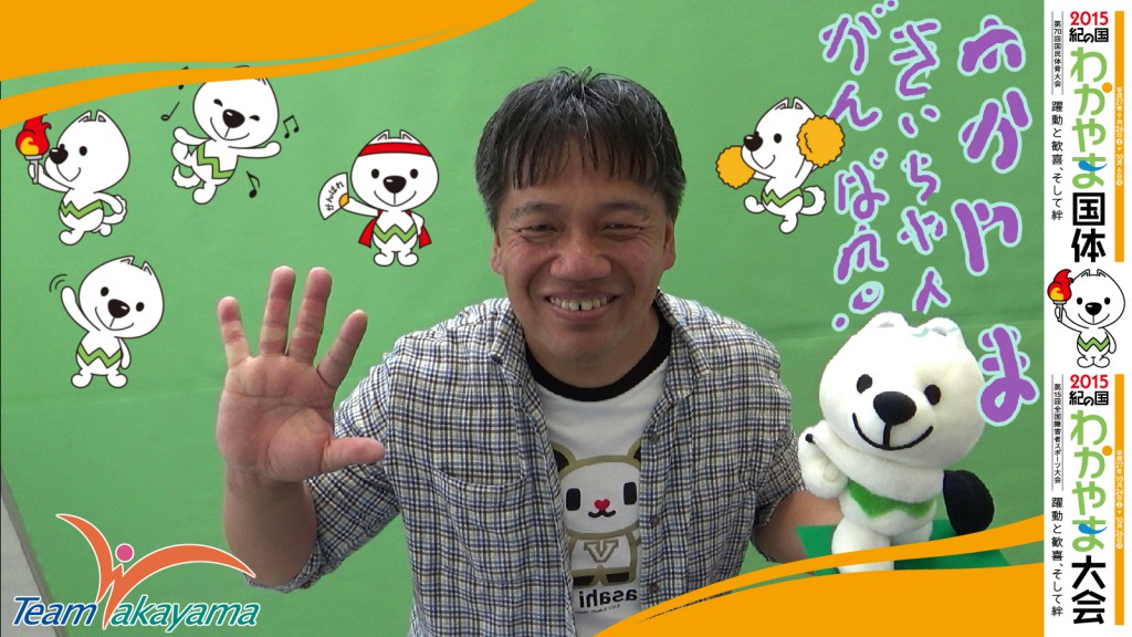 5月10日(土)チーム和歌山応援団員証明書発行イベント