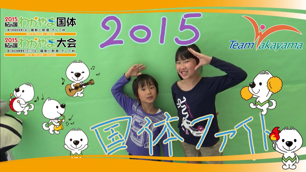 5月10日(土)チーム和歌山応援団員証明書発行イベント