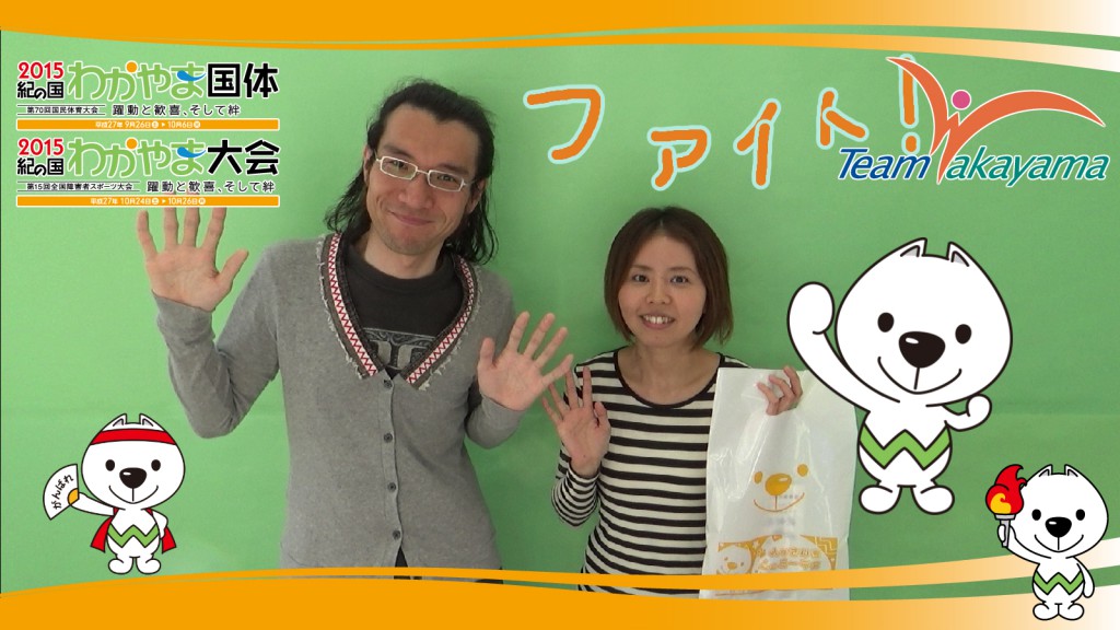 5月10日(土)チーム和歌山応援団員証明書発行イベント