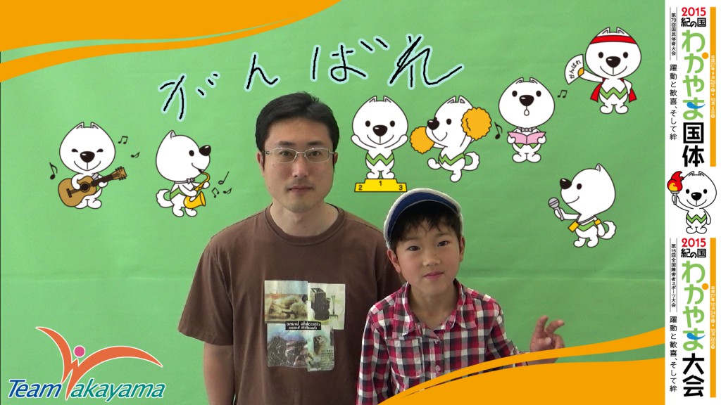 5月24日(土)チーム和歌山応援団員証明書発行イベント