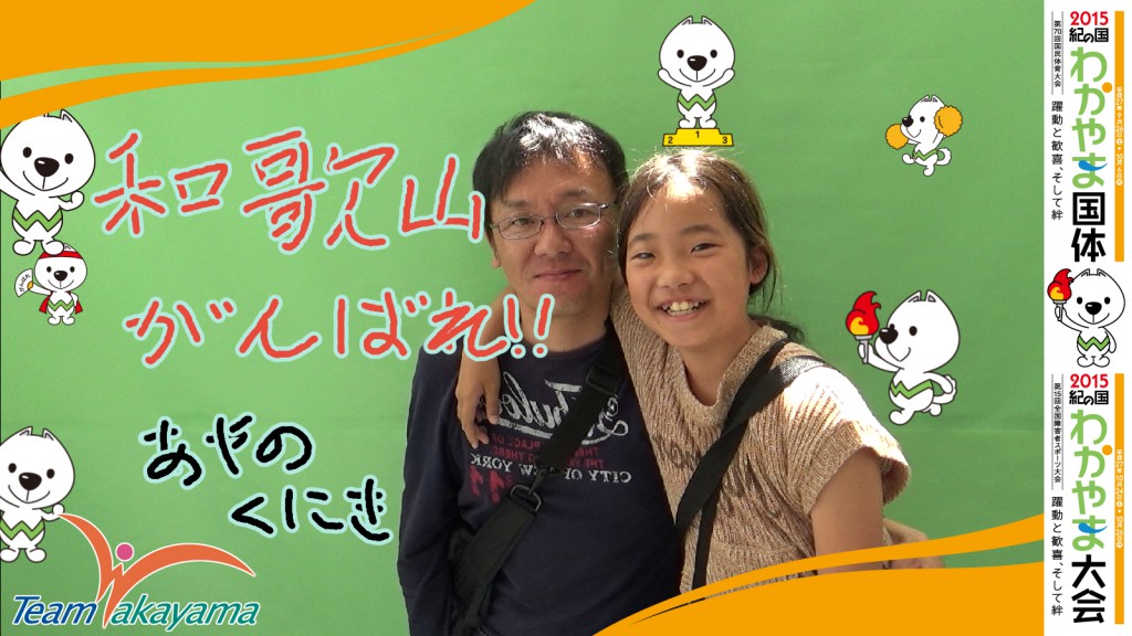 5月25日(日)チーム和歌山応援団員盛り上げ大作戦！～第５弾～フェンシング編