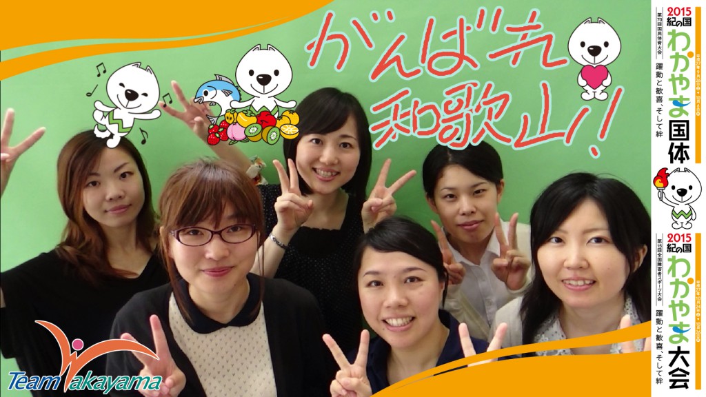  6月28日（土）チーム和歌山応援団員証明書発行イベント