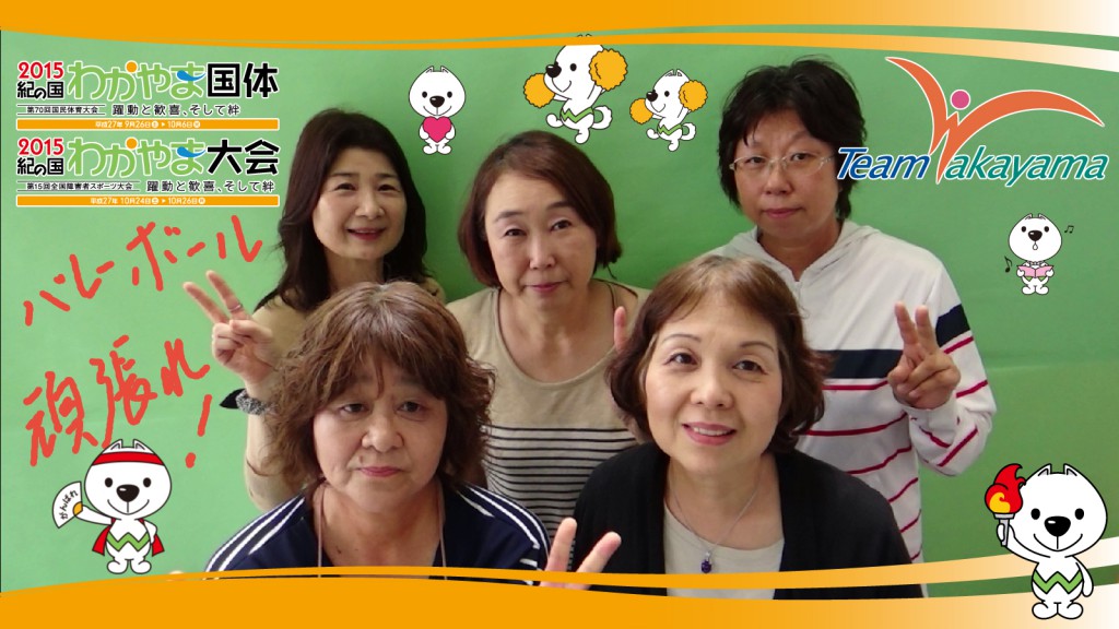  6月28日（土）チーム和歌山応援団員証明書発行イベント