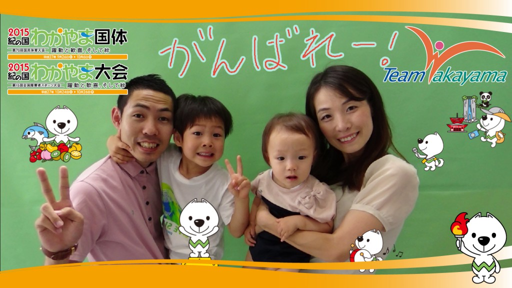  6月28日（土）チーム和歌山応援団員証明書発行イベント