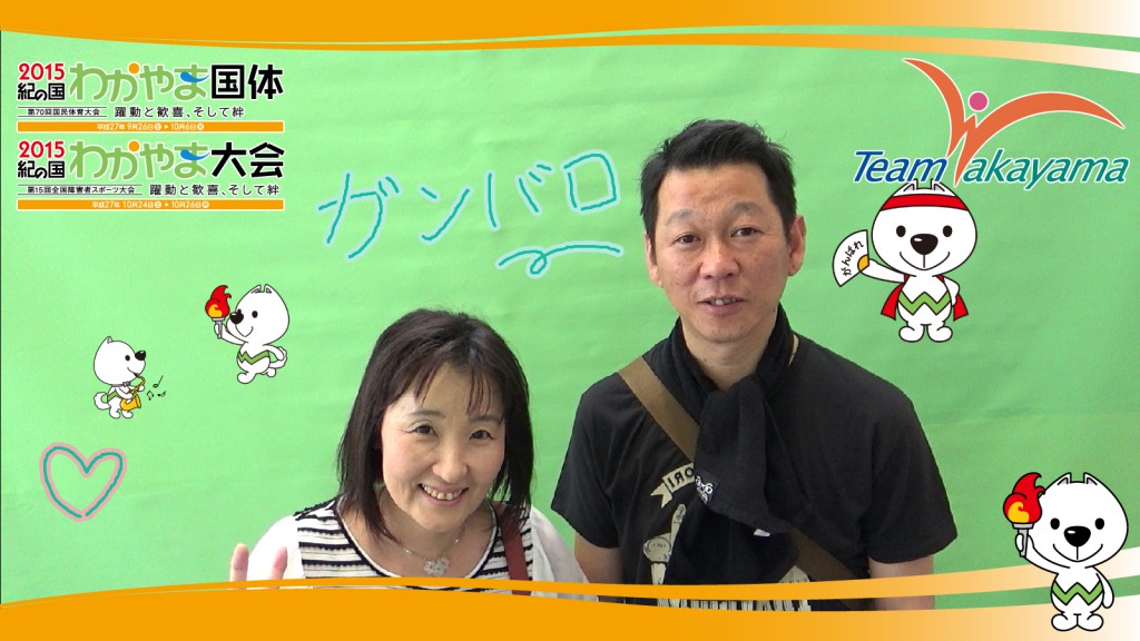7月12日（土）チーム和歌山応援団員証明書発行イベント